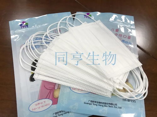 現(xiàn)貨 現(xiàn)貨兒童口罩 來(lái)了 同亨口罩包郵到家