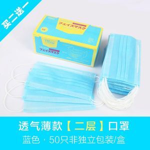 無紡布兩層口罩 防護(hù)、用途與選擇全解析