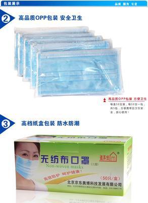 適美佳三層無紡布口罩 家居常備的醫(yī)用級(jí)防護(hù)之選