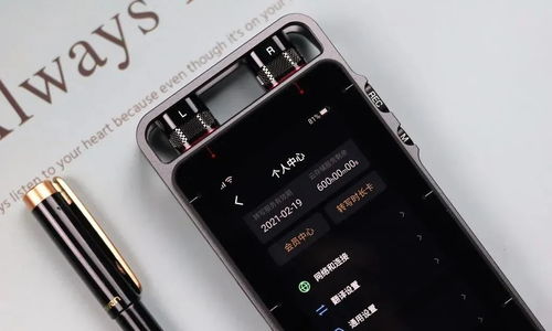 顛覆翻譯格局，智能錄音筆引領(lǐng)行業(yè)變革